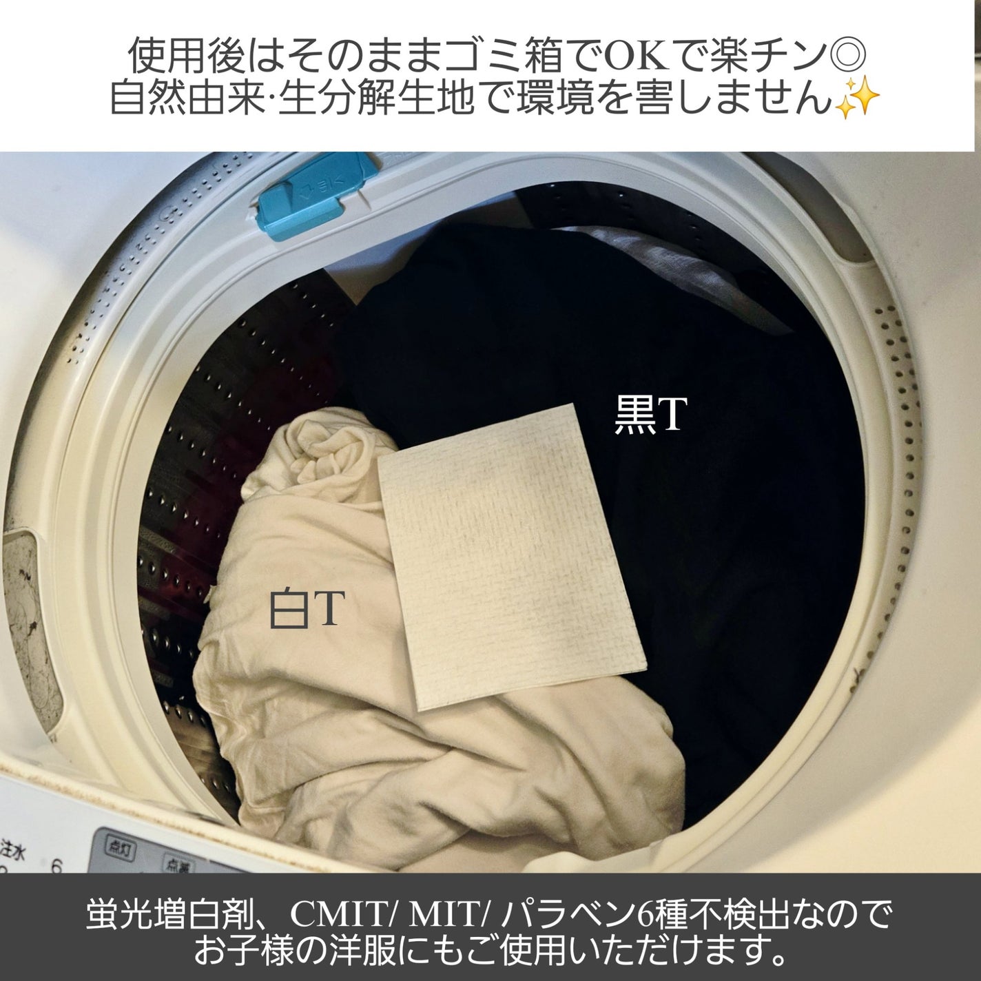 シャラ❤︎フォロバ on LIPS 「洗濯のお供に🫧/-----------------------..」(5枚目)