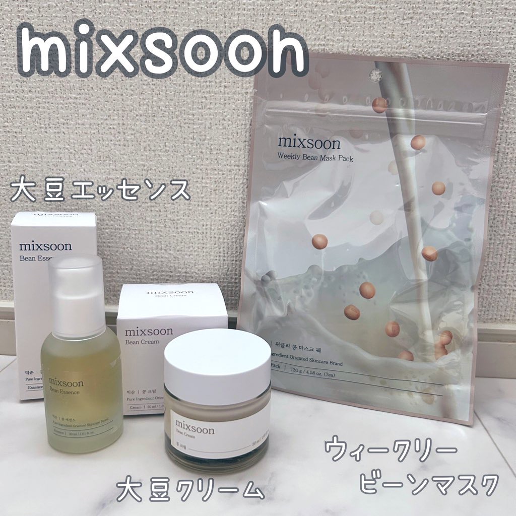 大豆エッセンス/mixsoon/美容液を使ったクチコミ（1枚目）