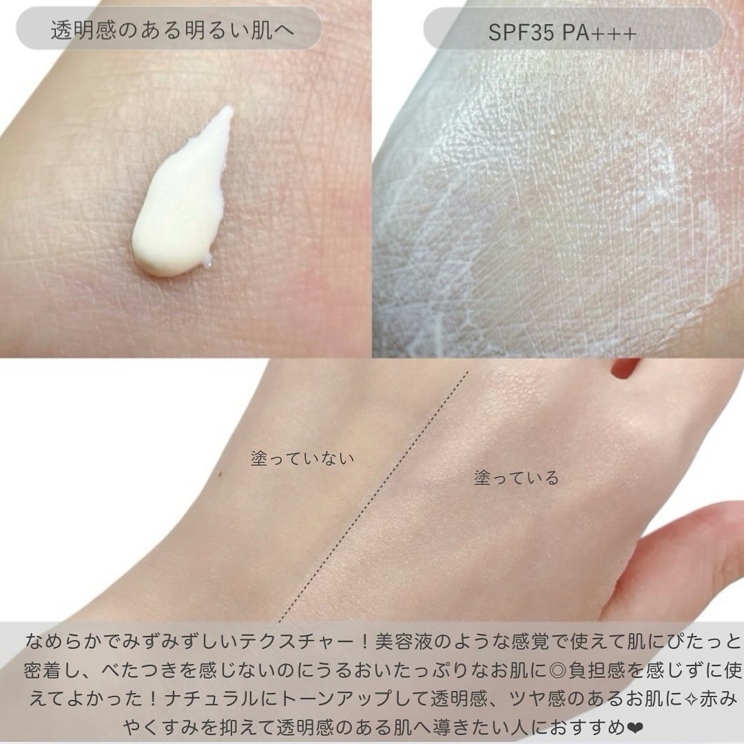 ミネラルUVアクアセラム/エトヴォス/美容液を使ったクチコミ（3枚目）