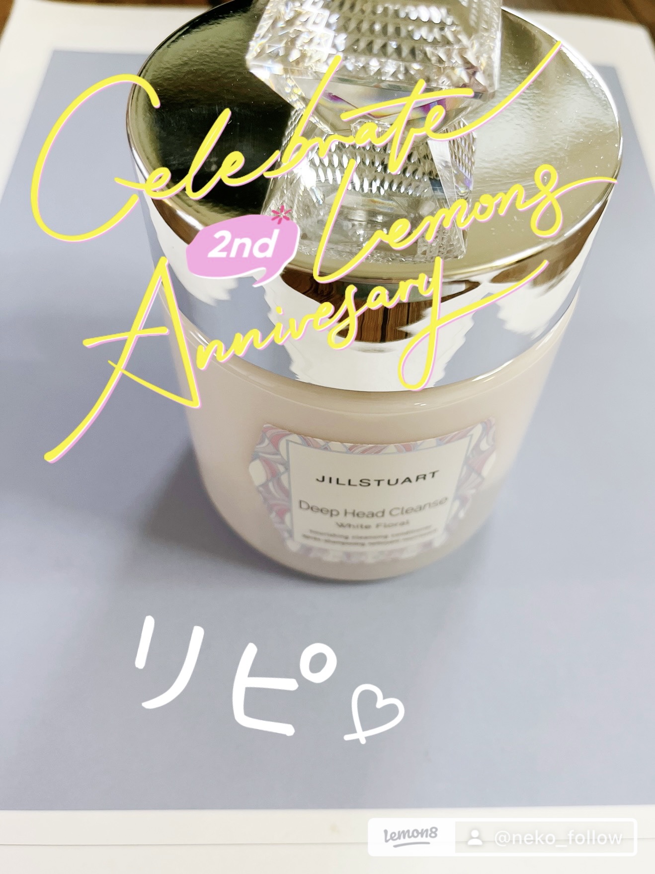 ディープ ヘッドクレンズ　ホワイトフローラル/JILL STUART/市販シャンプーを使ったクチコミ（2枚目）