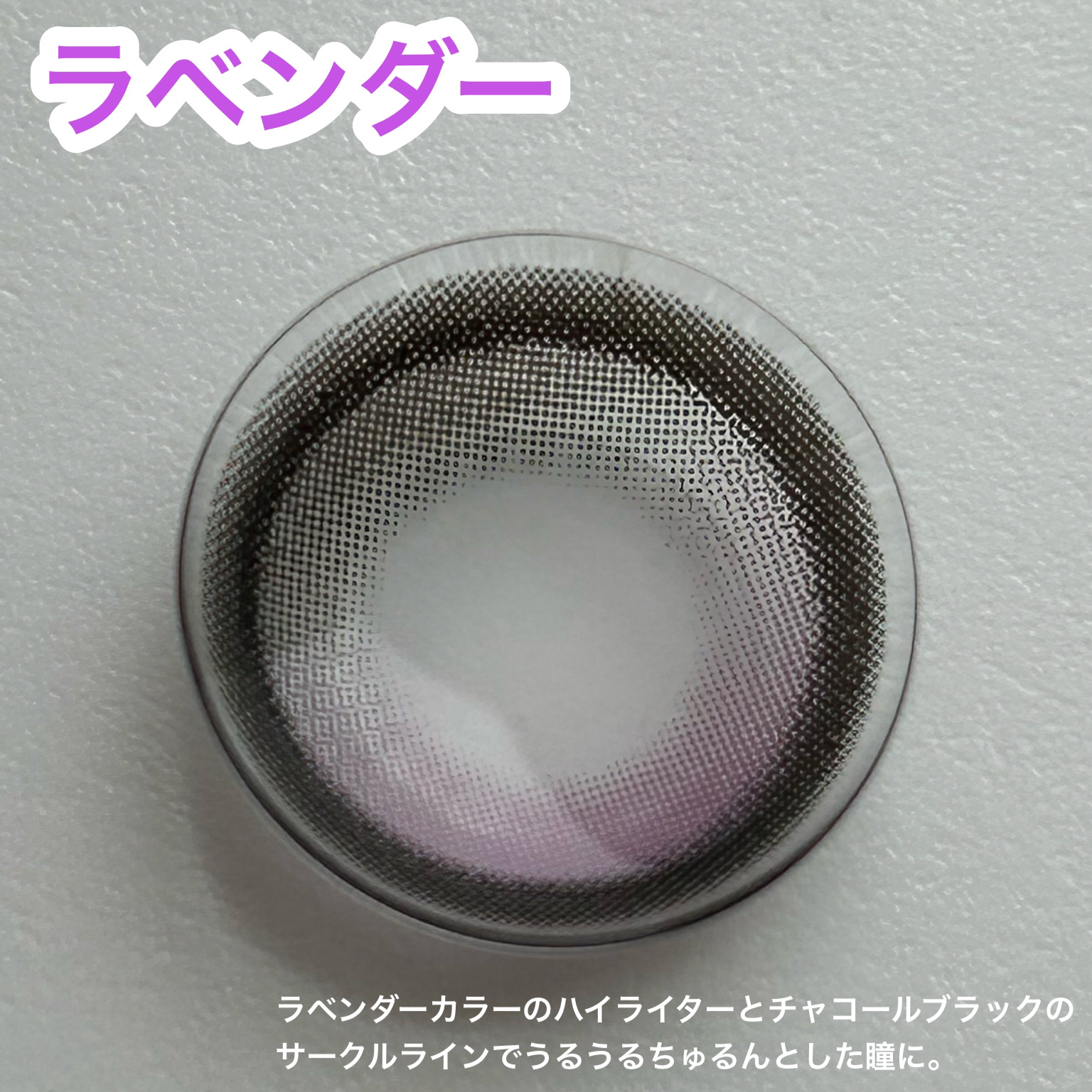 Big Glowy 1day/OLENS/ワンデー（１DAY）カラコンを使ったクチコミ（3枚目）