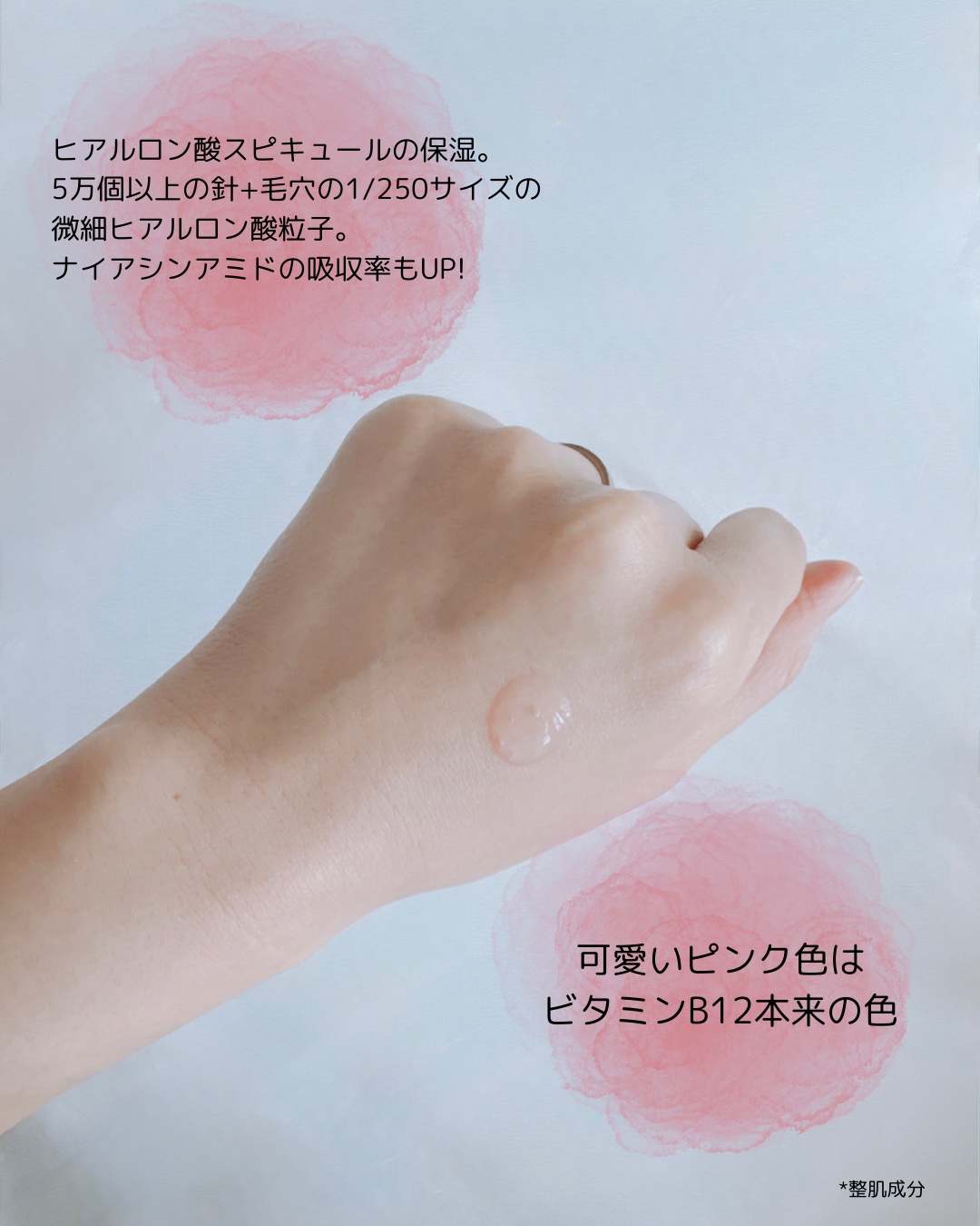 ピンクトーニング™︎ディープインショットアンプル/CNP Laboratory/美容液を使ったクチコミ（3枚目）