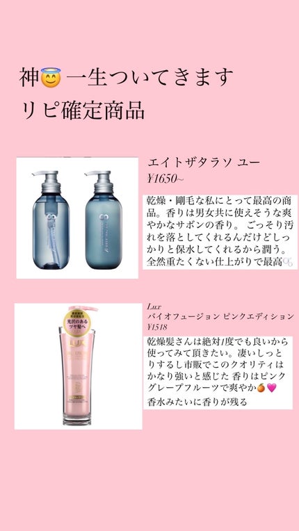 まいにちのすっきりシャンプー/ロレッタ/市販シャンプーを使ったクチコミ(4枚目)