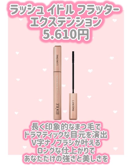 試してみた】アプソリュ ザ フルイド ファンデーション LANCOME 試してみた】アプソリュ ザ フルイド ファンデーション LANCOME