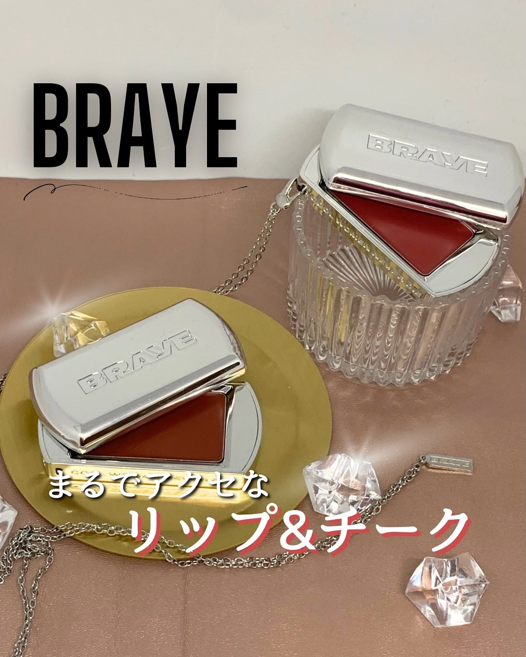 BRAYE LIPSLEEK/BRAYE/口紅を使ったクチコミ(1枚目)