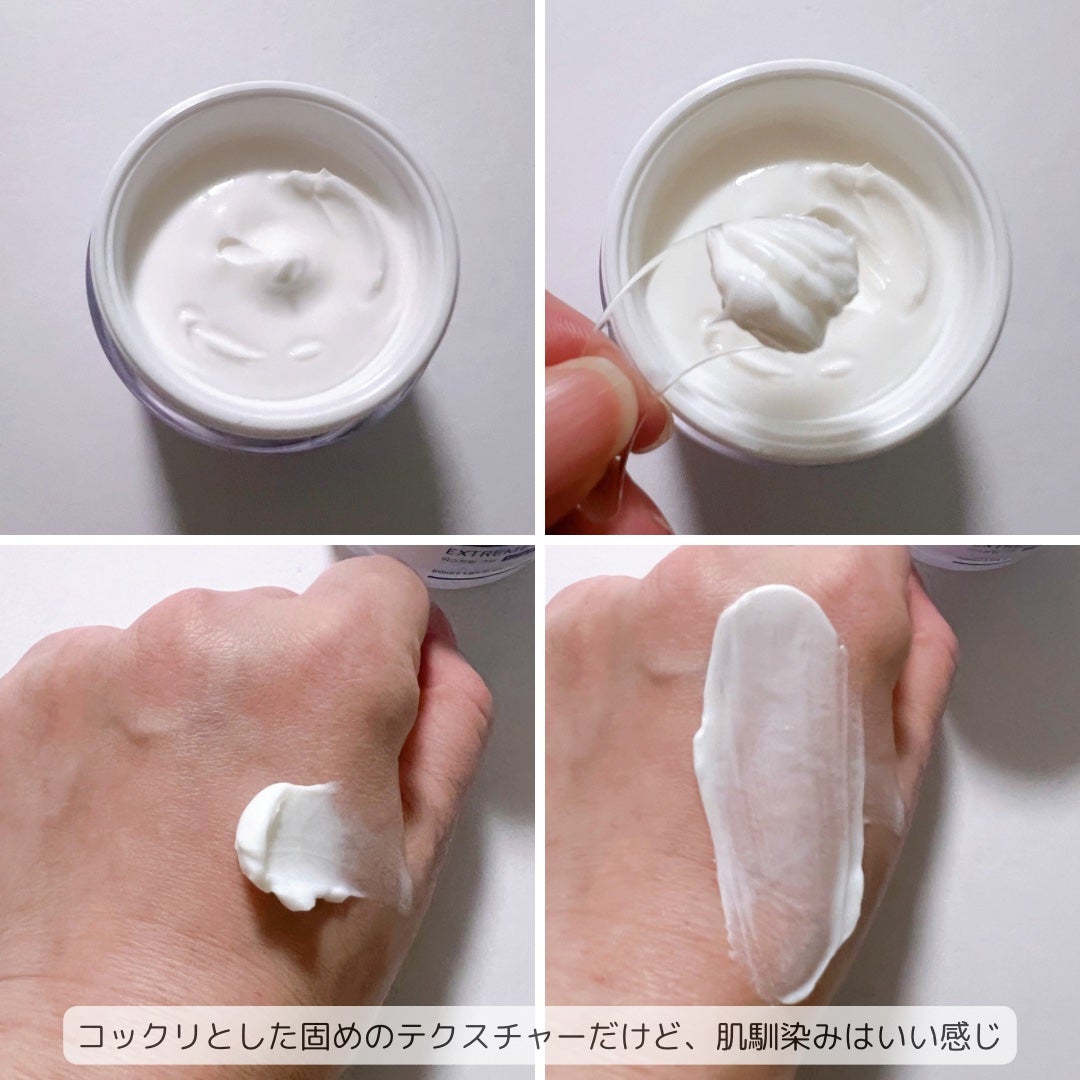 リアルバリア エクストリームクリーム オリジナル/Real Barrier/フェイスクリームを使ったクチコミ(3枚目)