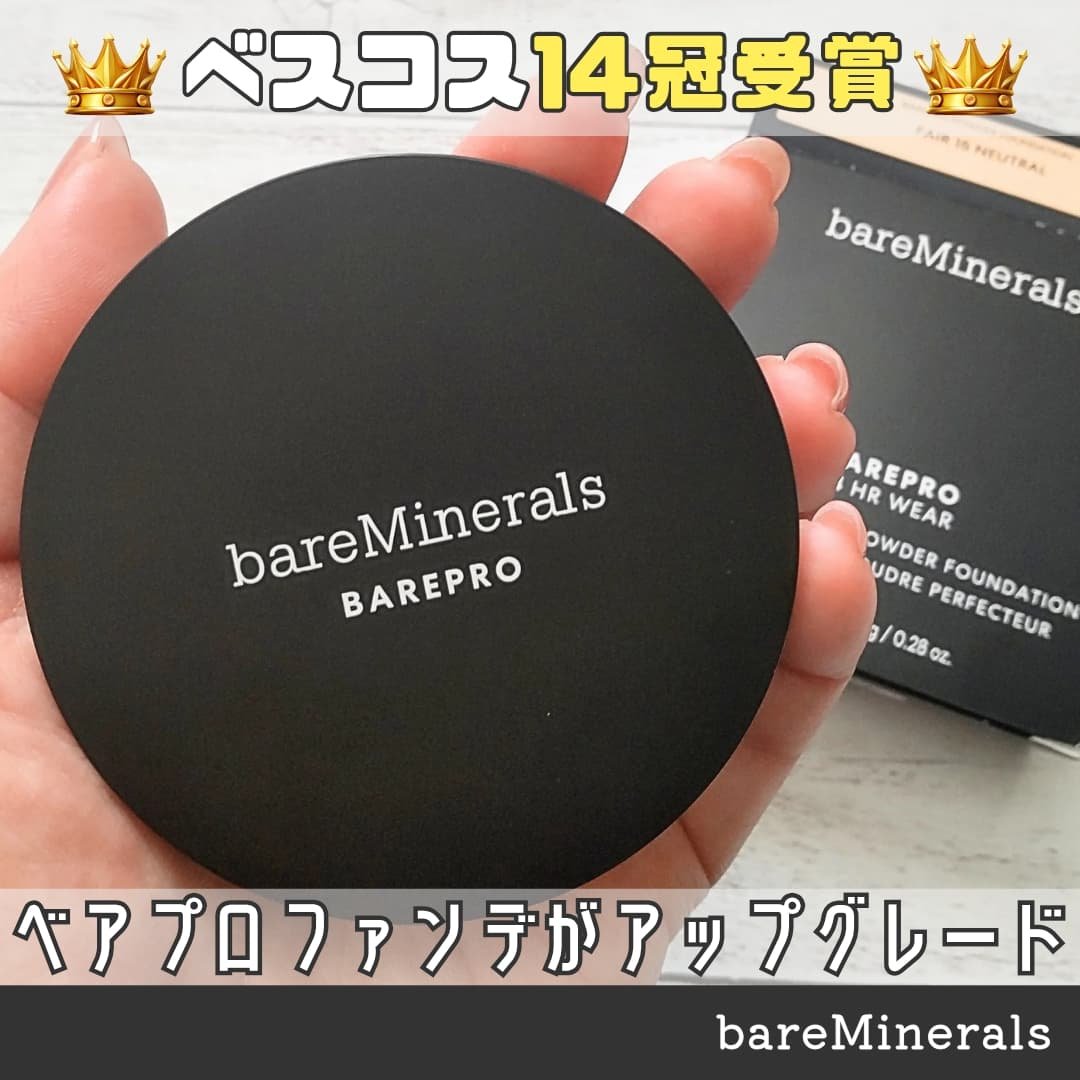 ベアプロ 24HR パウダー ファンデーション/bareMinerals/パウダーファンデーションを使ったクチコミ（1枚目）