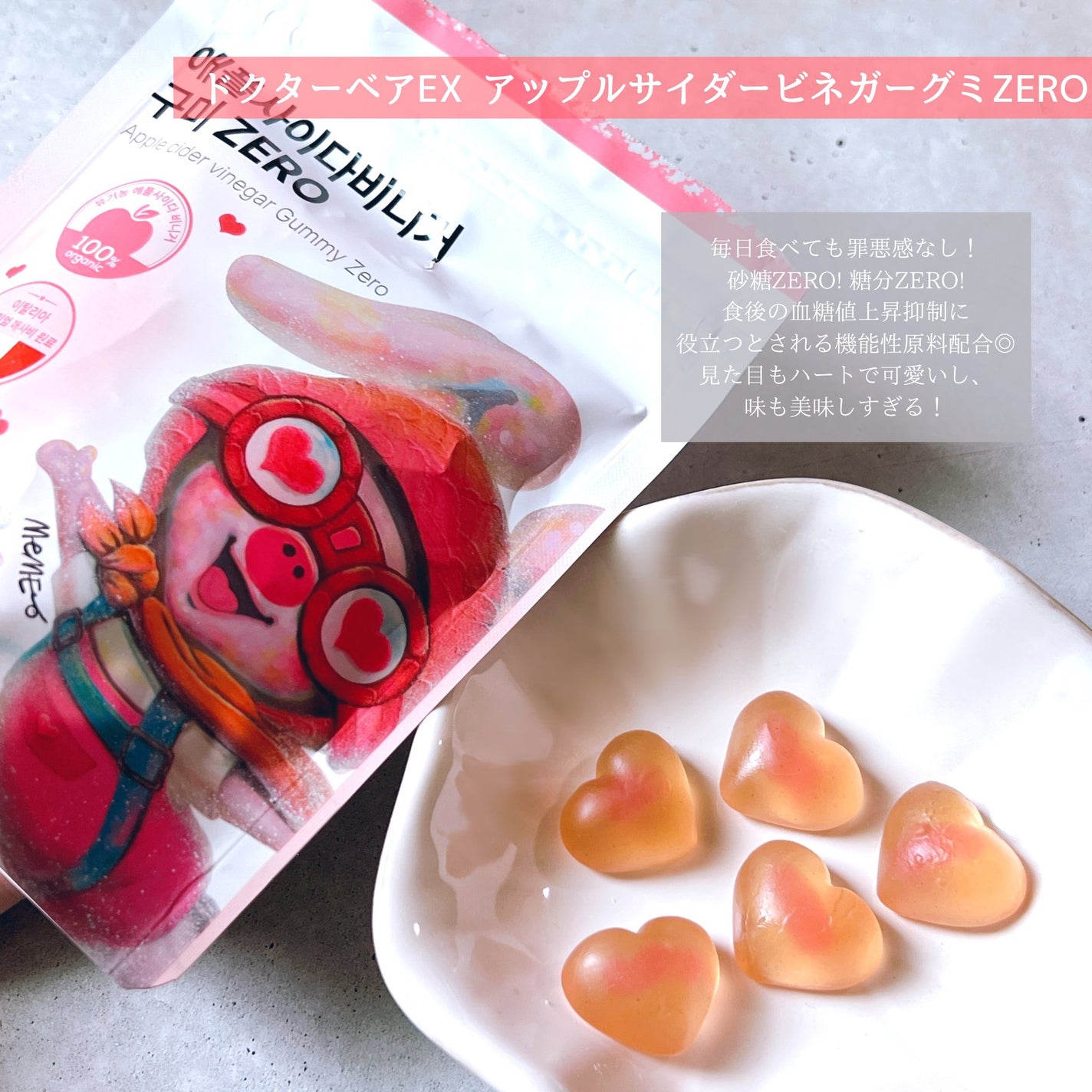 メラトーニングアンプル/Easydew/美容液を使ったクチコミ(4枚目)