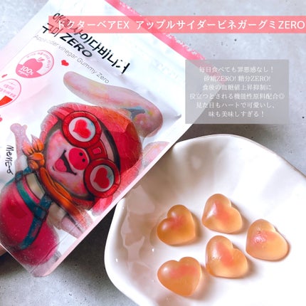 メラトーニングアンプル/Easydew/美容液を使ったクチコミ(4枚目)