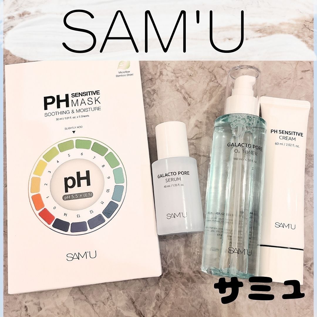 サミュ PHセンシティブクリーム/SAM'U/フェイスクリームを使ったクチコミ（1枚目）