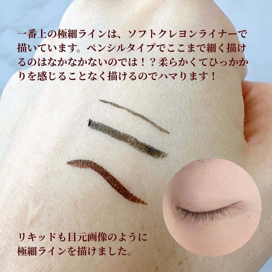 リリミュウ ロングキープライナー/Ririmew/リキッドアイライナーを使ったクチコミ(3枚目)