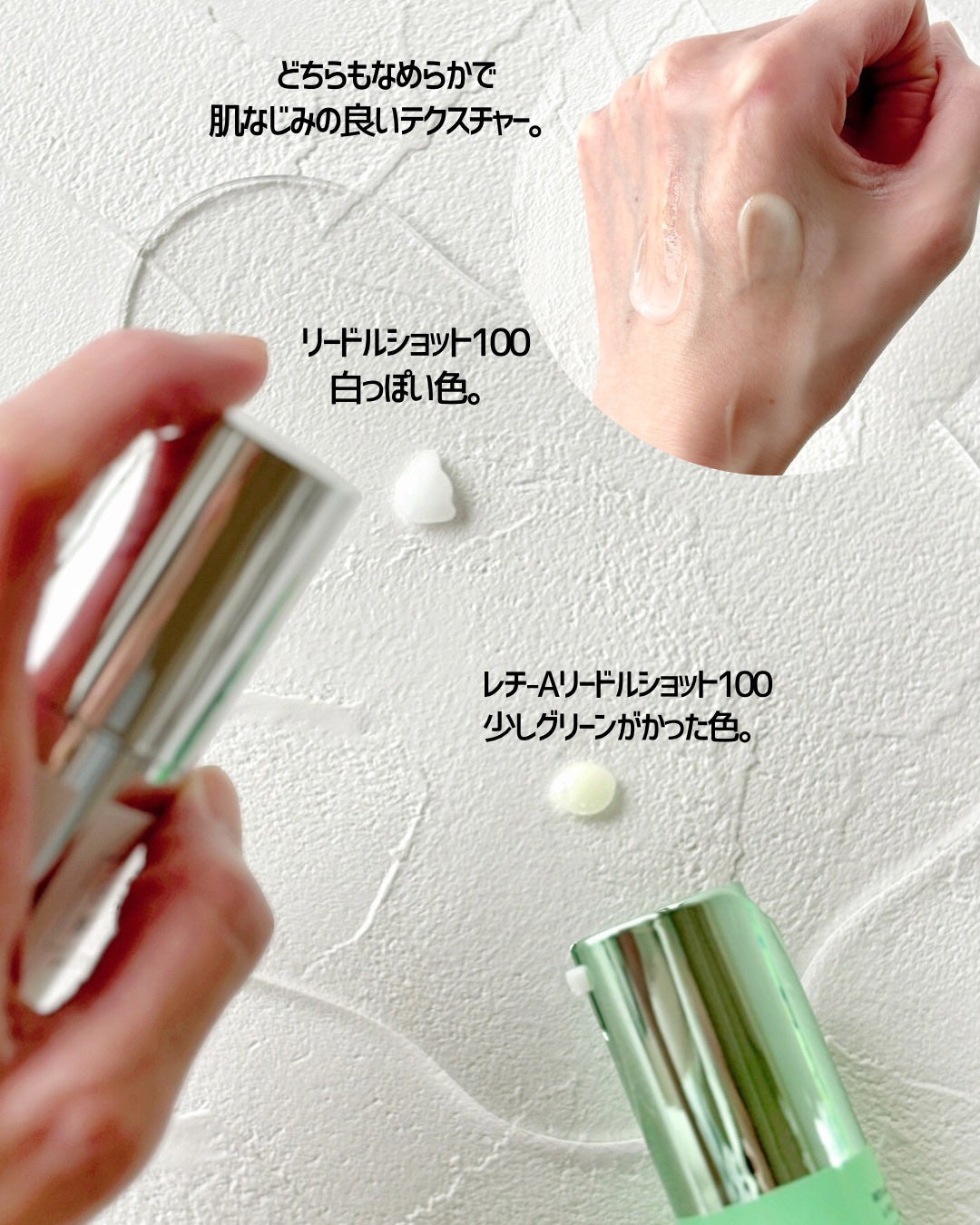 リードルショット100/VT/美容液を使ったクチコミ(6枚目)