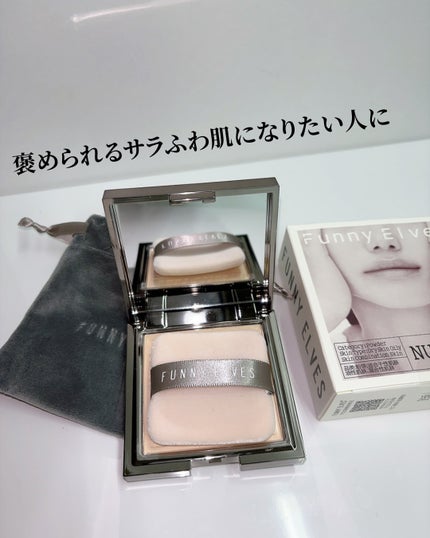 ソフトマットプレストパウダー/FUNNY ELVES方里/プレストパウダーを使ったクチコミ(10枚目)