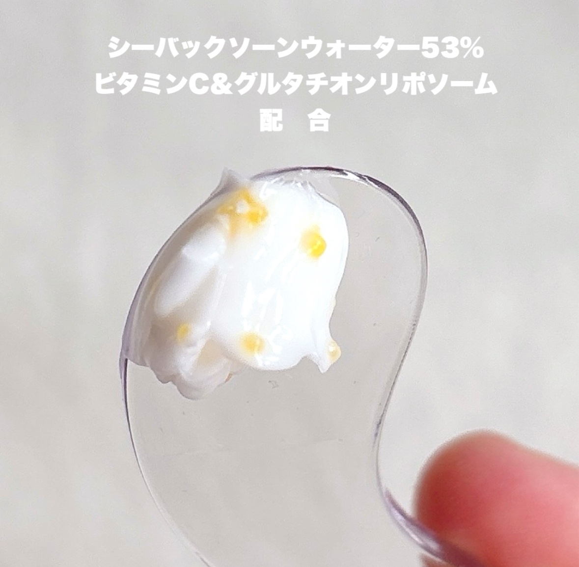 ビタトーニングカプセルクリーム/ダルバ/フェイスクリームを使ったクチコミ（3枚目）