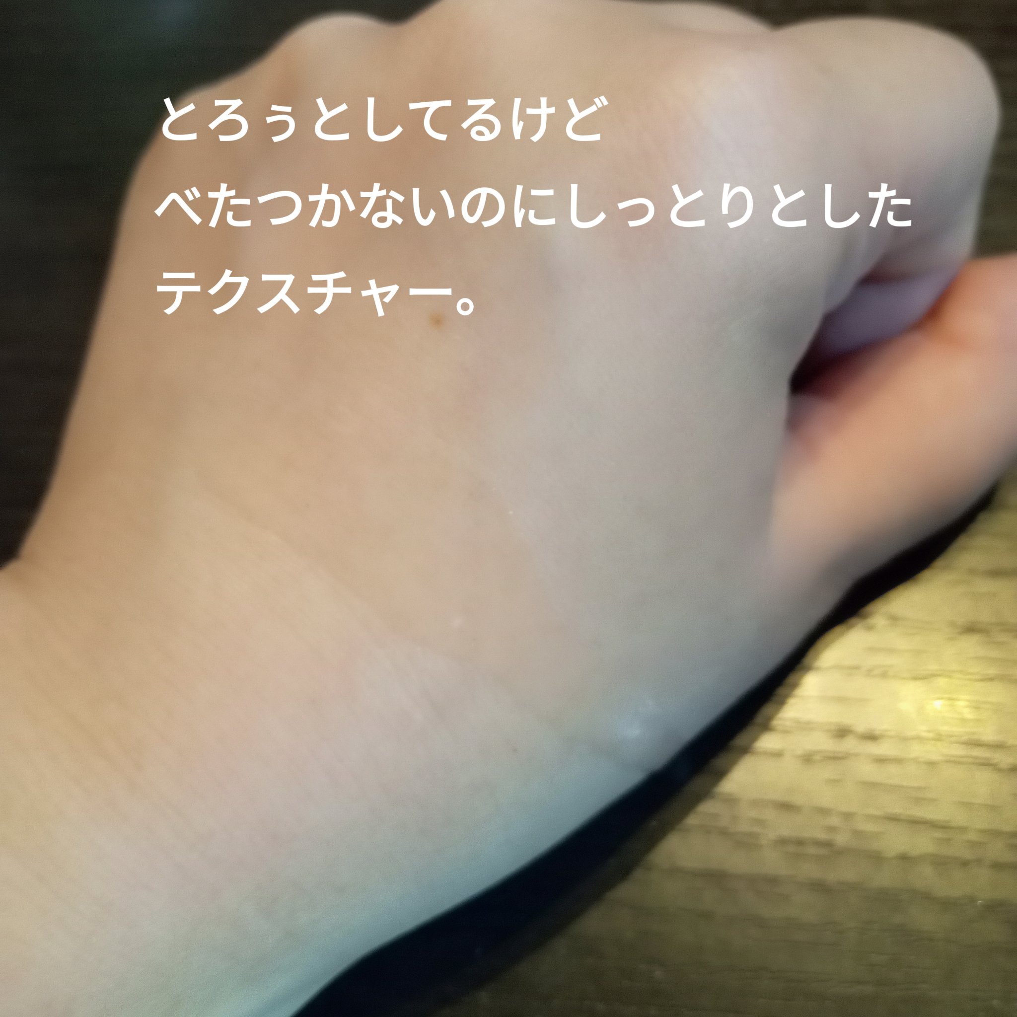 ビタトーニングセラムトナー/ダルバ/化粧水を使ったクチコミ（2枚目）