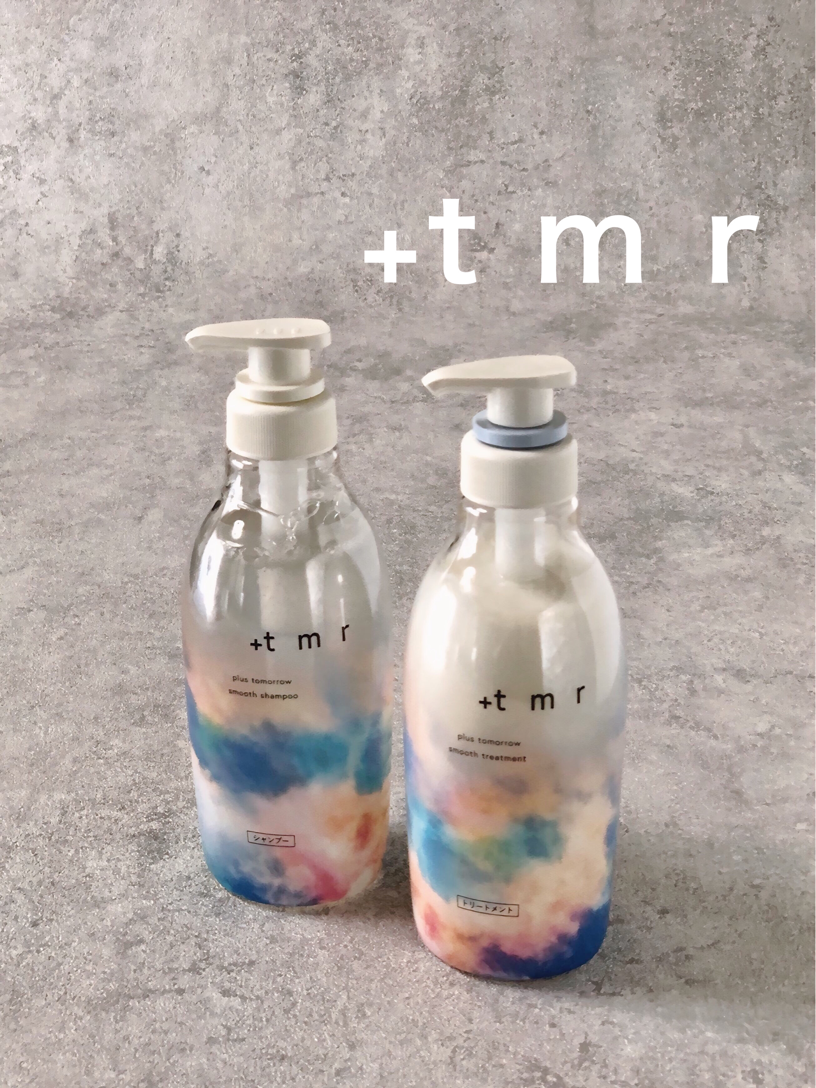 プラストゥモローさまからいただきました

＼いい髪はタンパク質から。／

+tmr
スムース
シャンプー&トリートメント
470mL

どちらも髪に馴染みやすく軽い使い心地◎
サラッとふんわり柔らかい仕上がりにˊ˗
タンパク質に着目したケア
