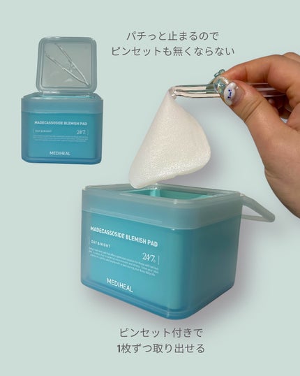 マデカソサイド ブレミッシュパッド/MEDIHEAL/トナーパッドを使ったクチコミ(3枚目)