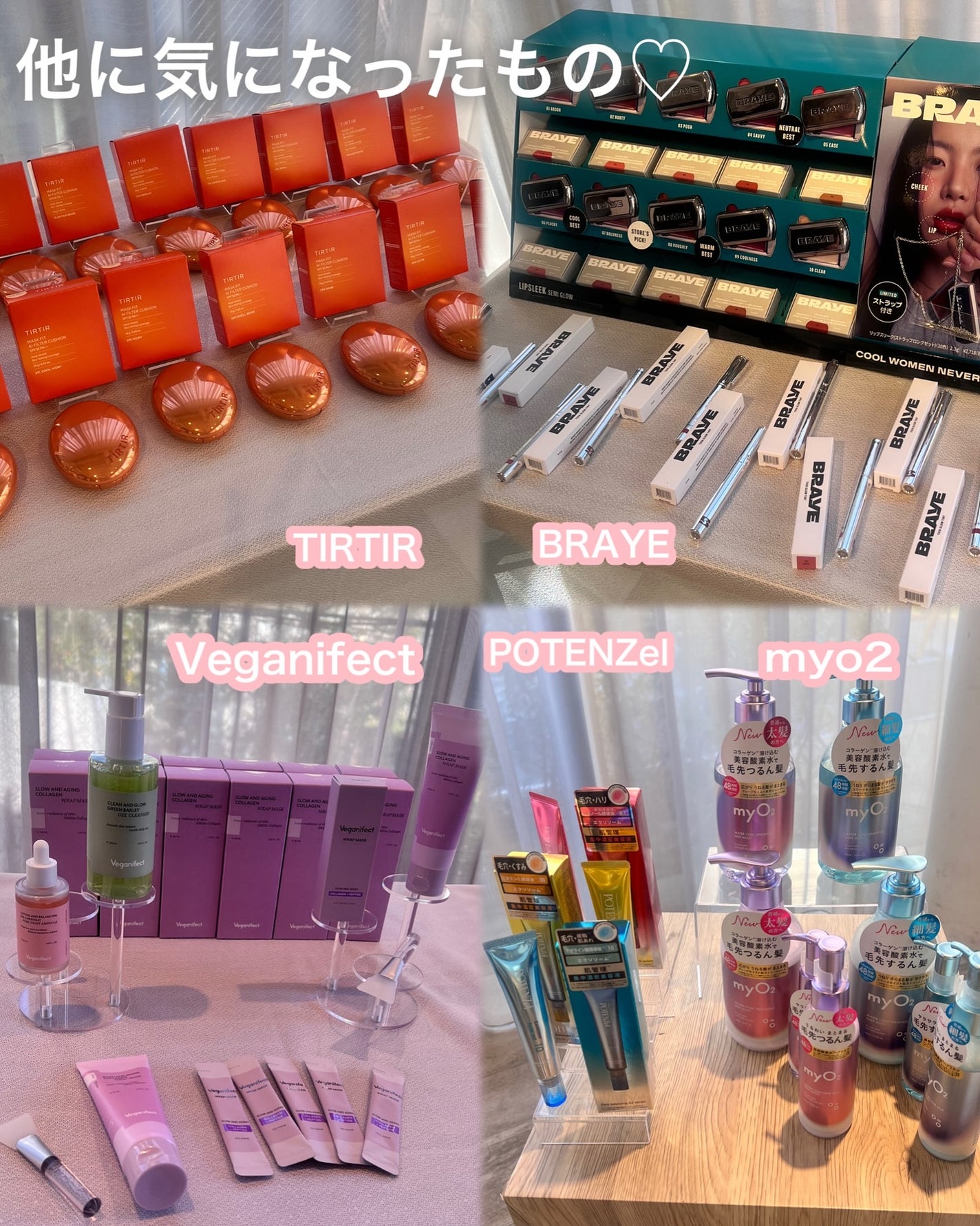 こぐみ on LIPS 「poppubeaytyのコスメイベントに参加しています🩷イベン..」(10枚目)