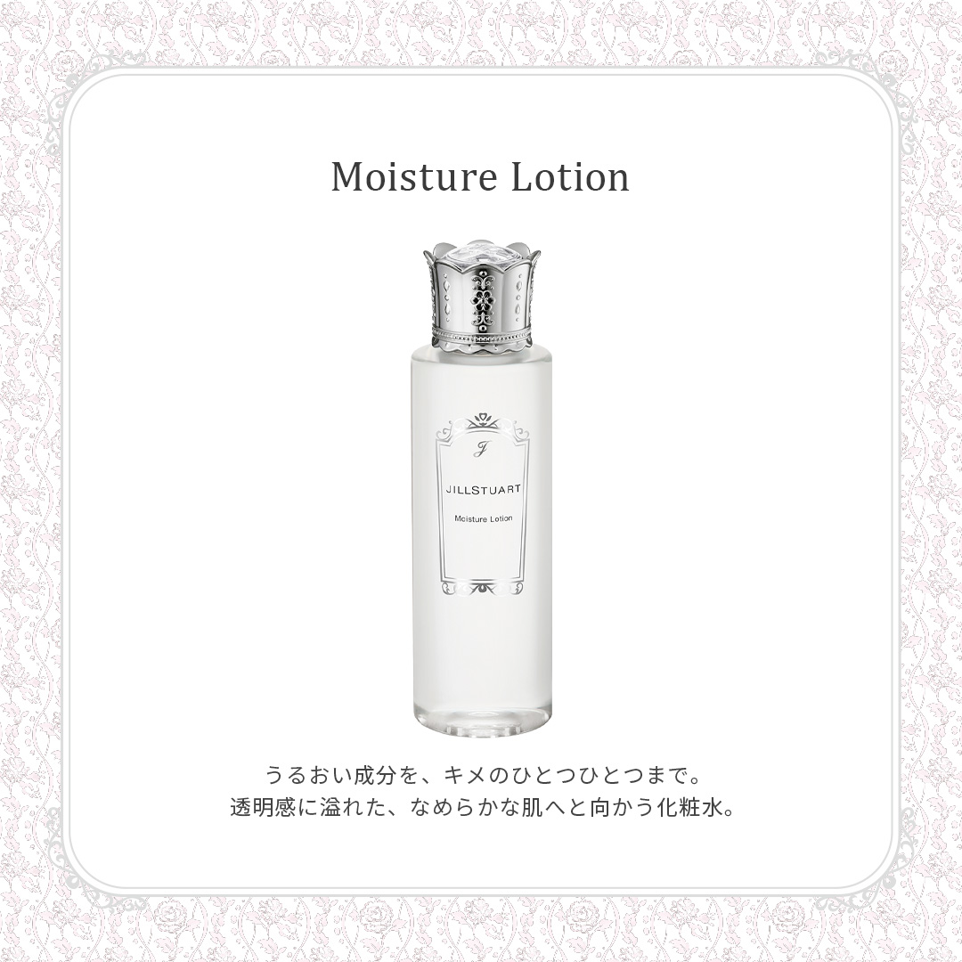 ジルスチュアート ピュア シェイキング セラム/JILL STUART/美容液を使ったクチコミ（3枚目）