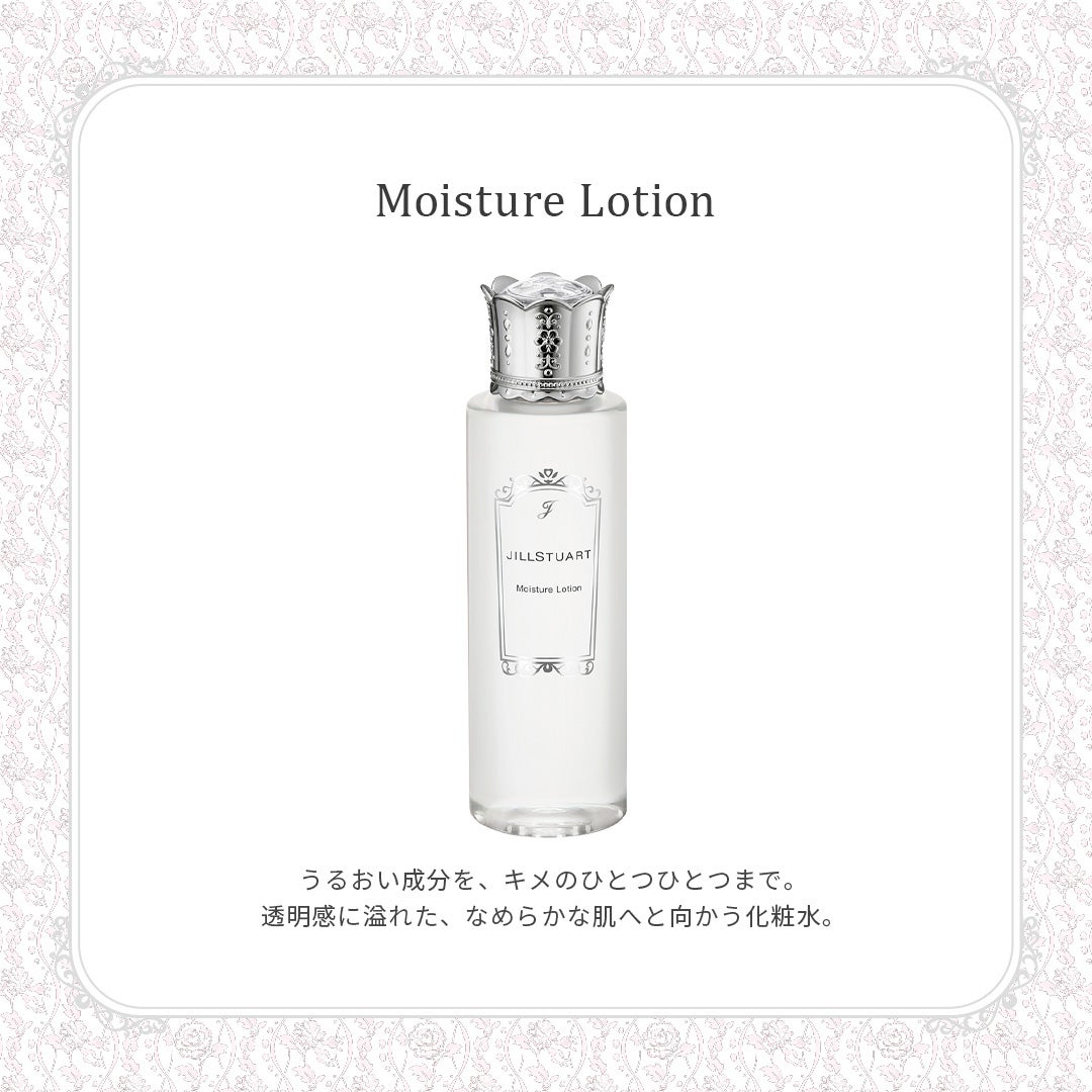 ジルスチュアート ピュア シェイキング セラム/JILL STUART/美容液を使ったクチコミ(3枚目)