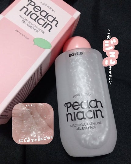 ピーチ ナイアシンアミド GLT ジェルエッセンス/EDIT.B/美容液を使ったクチコミ(1枚目)
