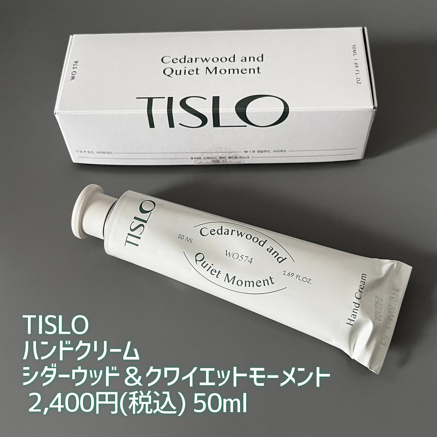 Cedarwood and Quiet Moment/Perfume Stick/TISLO/練り香水を使ったクチコミ(4枚目)