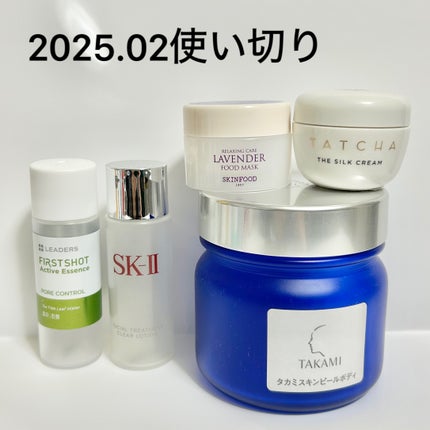 フェイシャル トリートメント クリア ローション / SK-IIの フェイシャル トリートメント クリア ローション / SK-IIの