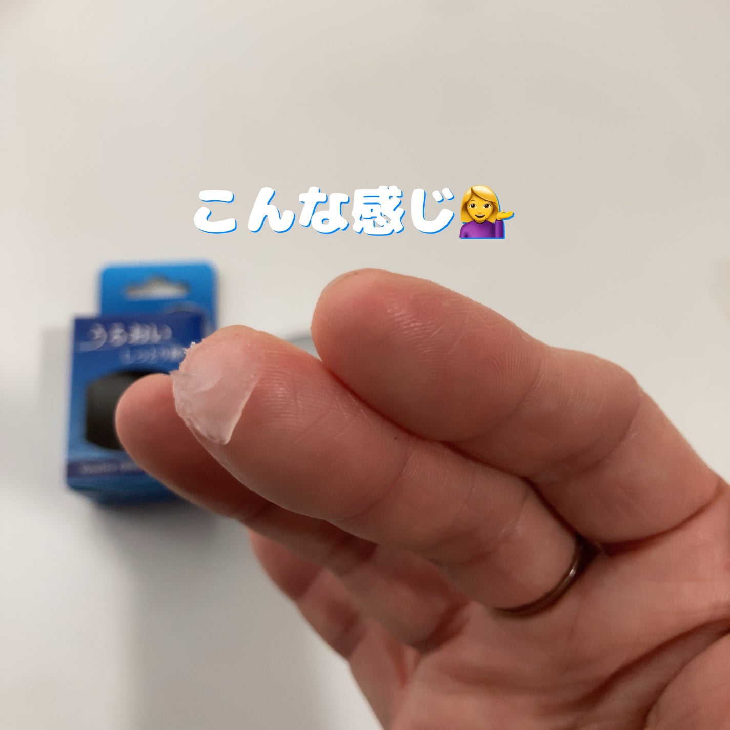 オリジナル ピュアスキンジェリー/ヴァセリン/ボディクリームを使ったクチコミ(4枚目)