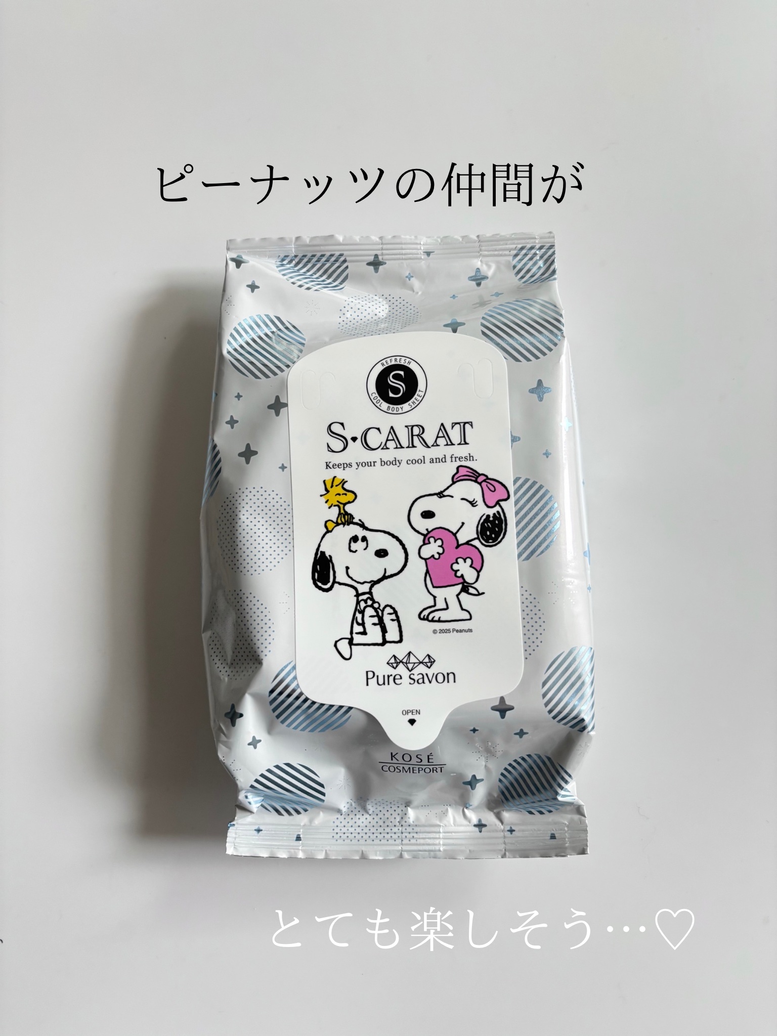 エスカラット 極寒ロングタオル/エスカラット/ボディシートを使ったクチコミ（3枚目）