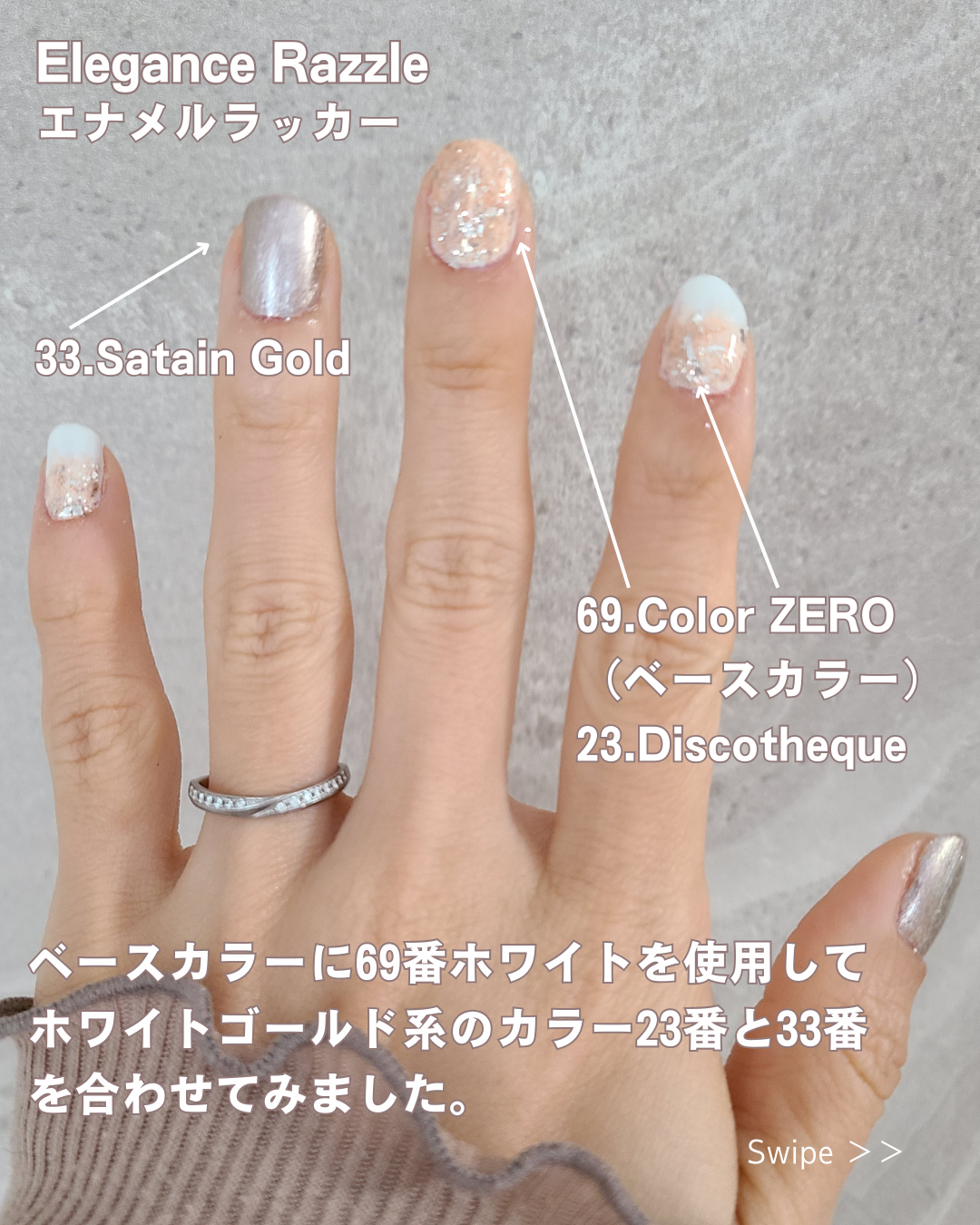 エレガンス ラズル エナメルラッカー/エレガンス ラズル /マニキュアを使ったクチコミ（2枚目）