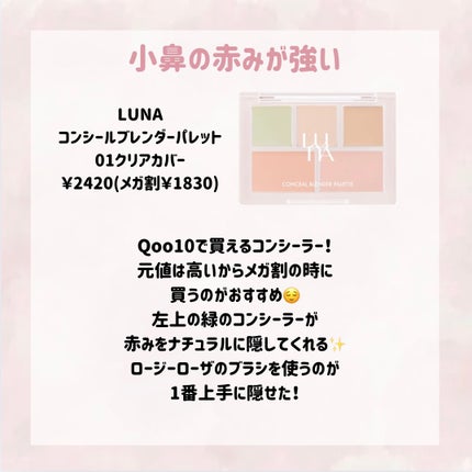 マーメイドスキンジェルUV/キャンメイク/日焼け止めジェルを使ったクチコミ(8枚目)