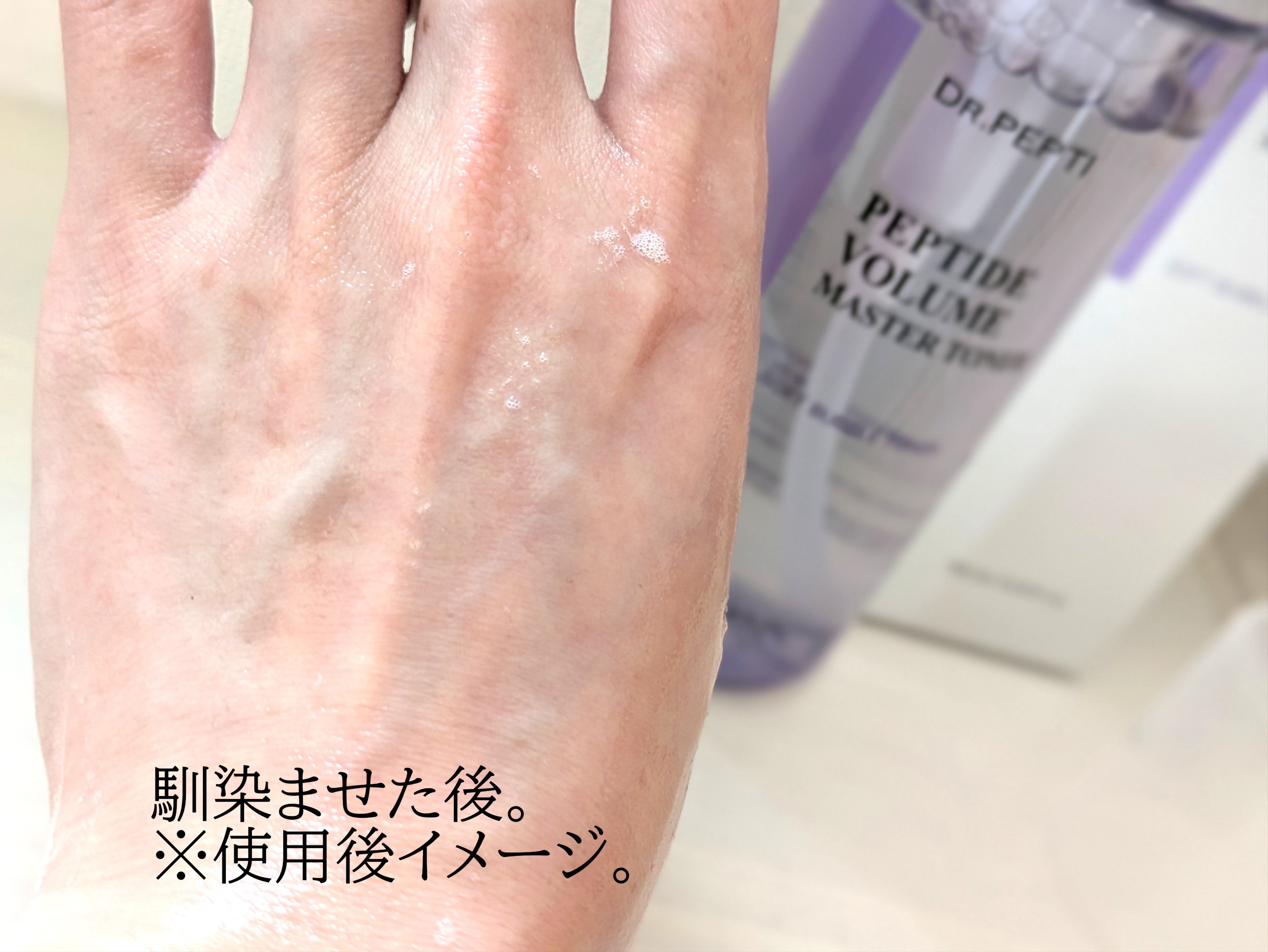 センテラモイストスージングジェルクリーム/DR.PEPTI/その他スキンケアを使ったクチコミ（3枚目）