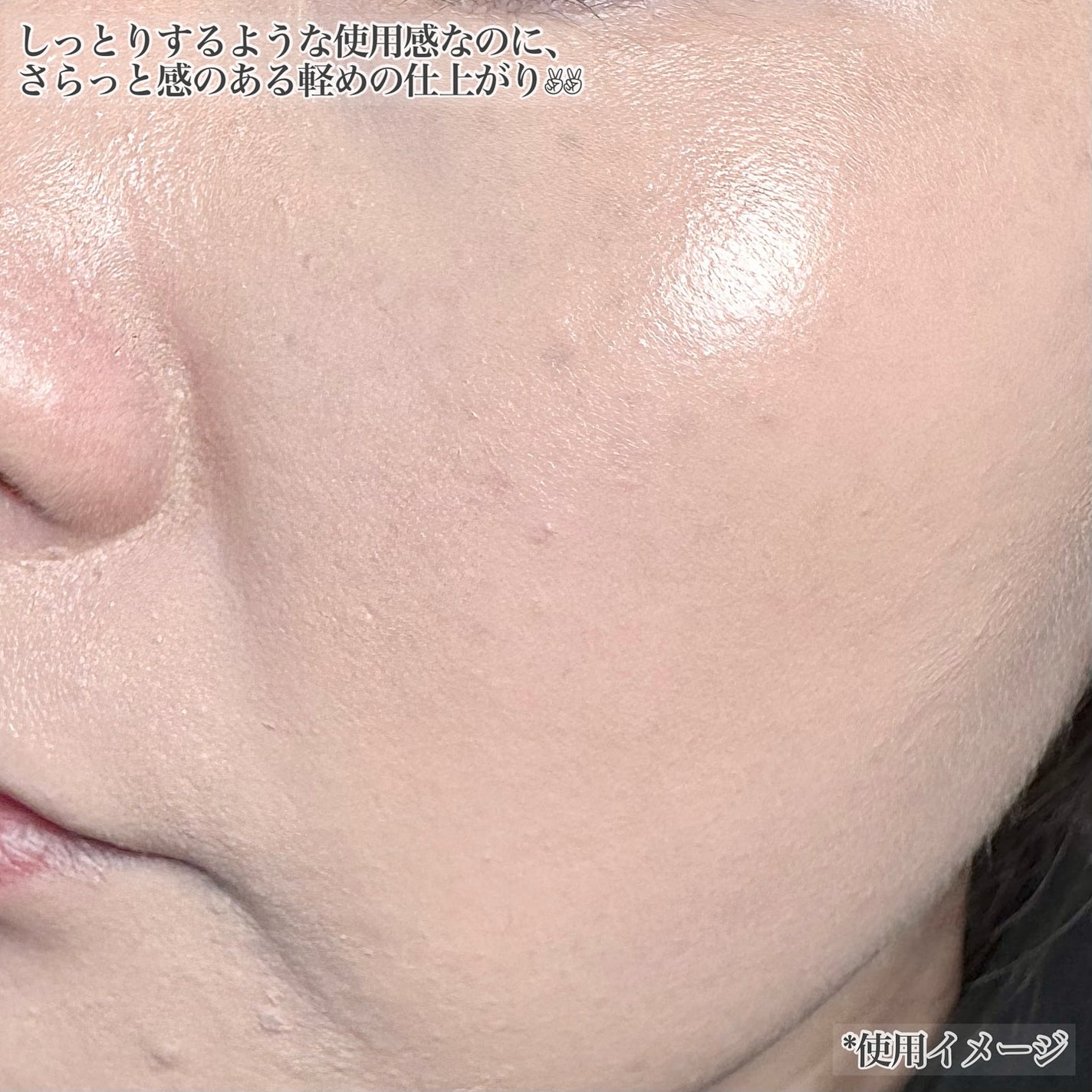 いち on LIPS 「*Moonshotコンシャスフィットクッションファンデーション..」(5枚目)