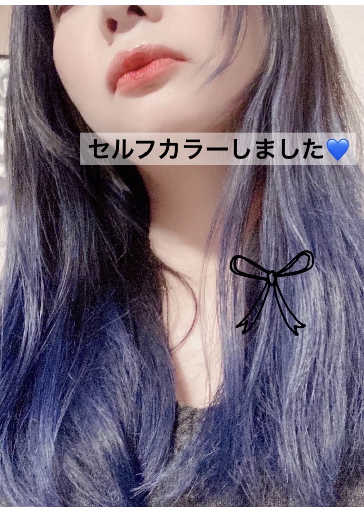 ベースアップブリーチ/ビューティーン/ブリーチ剤を使ったクチコミ（1枚目）