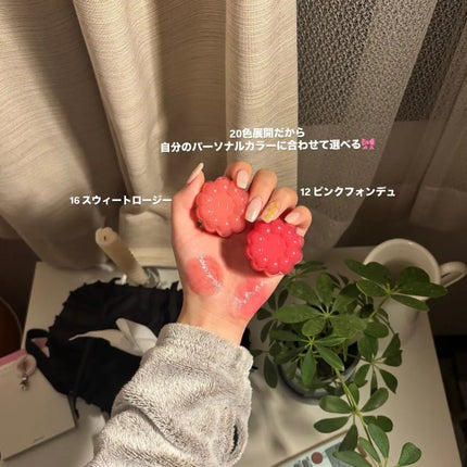 a i r i on LIPS 「本物のゼリーみたいなデイジークのチューインググロウポット🍓ベタ..」(3枚目)