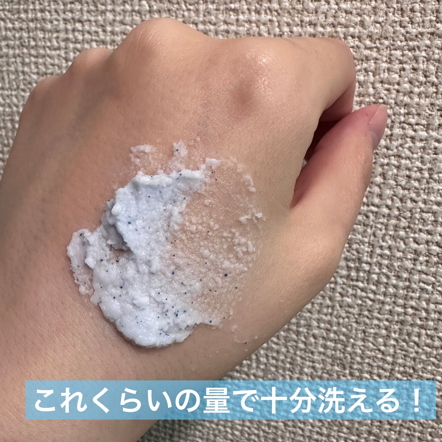 フェイスポリッシャー レスティング/SABON/スクラブ・ゴマージュを使ったクチコミ(4枚目)