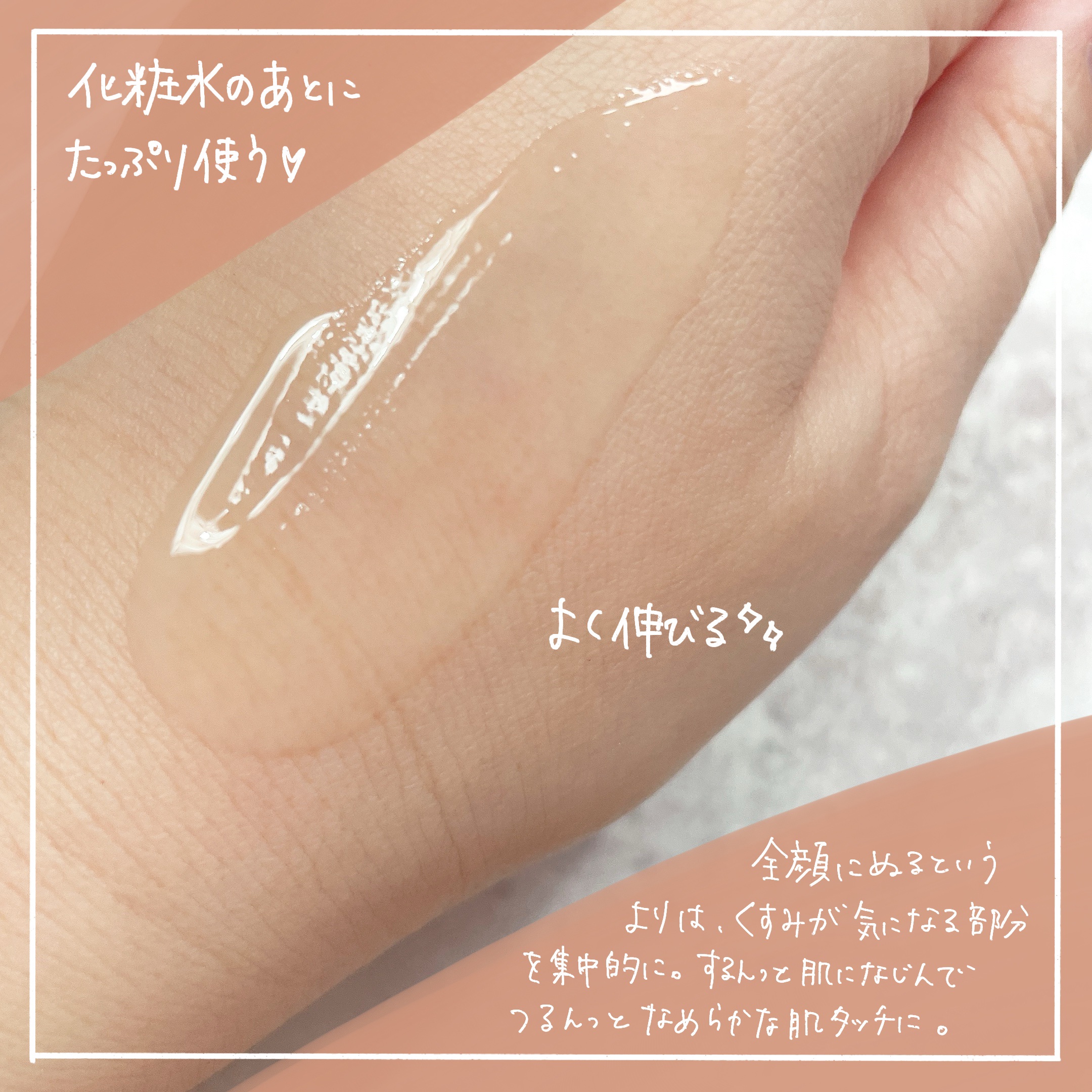 Mastic 6 Hours Ampoule /Mastina/美容液を使ったクチコミ（3枚目）