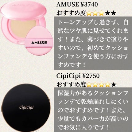 エッセンシャル スキン ヌーダー クッション/JUNG SAEM MOOL/クッションファンデーションを使ったクチコミ(4枚目)