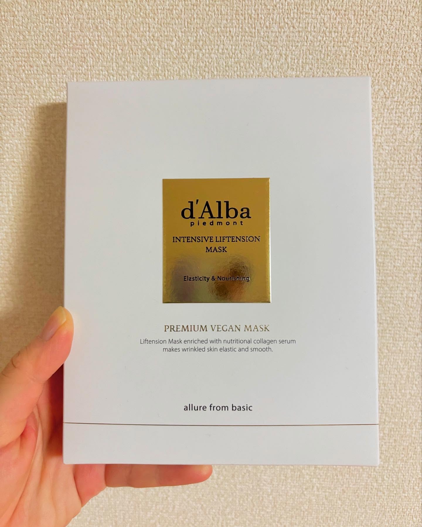 ホワイトトリュフナリシングトリートメントマスク/ダルバ/シートマスク・パックを使ったクチコミ（1枚目）