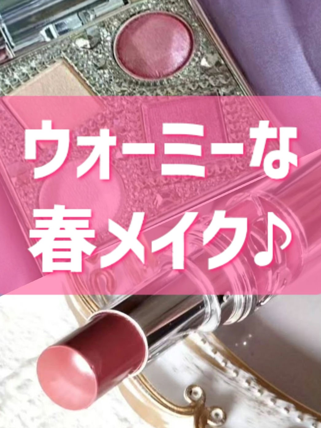 エレガンス ヌーヴェル アイズ/Elégance/アイシャドウパレットを使ったクチコミ（1枚目）