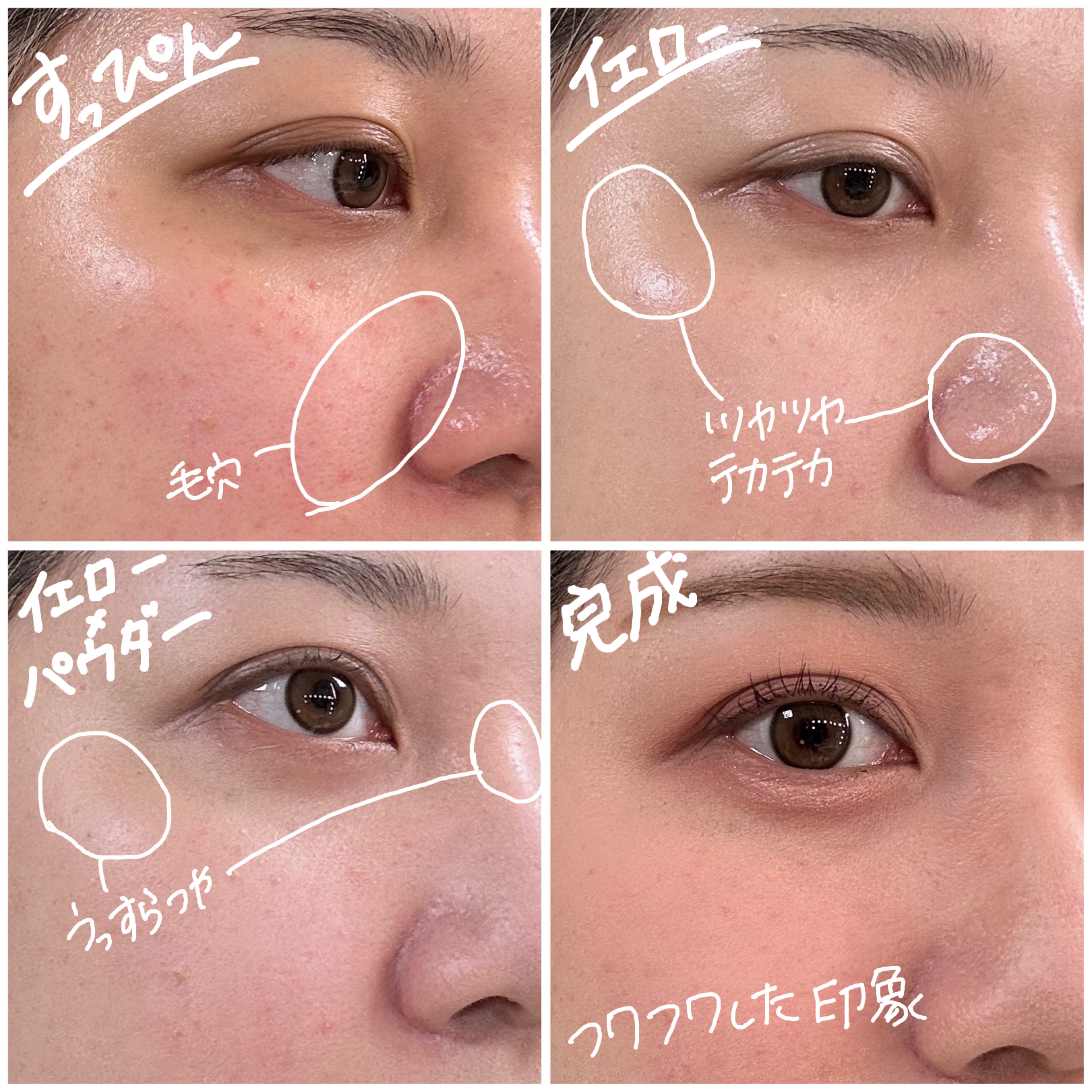 ブライトシアーパウダー＋/CandyDoll/ルースパウダーを使ったクチコミ（2枚目）