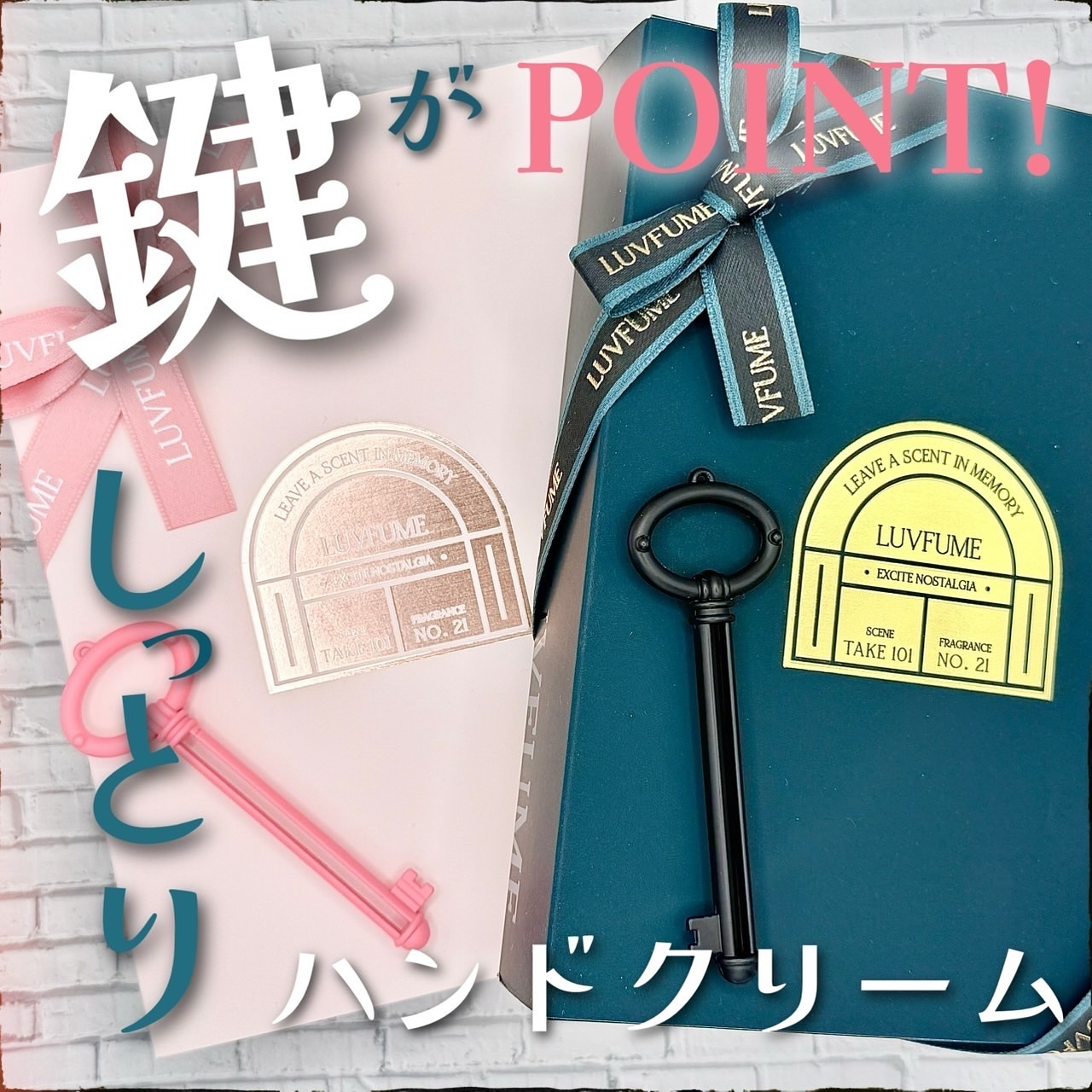 ハンドクリーム/LUVFUME/ハンドクリームを使ったクチコミ（1枚目）