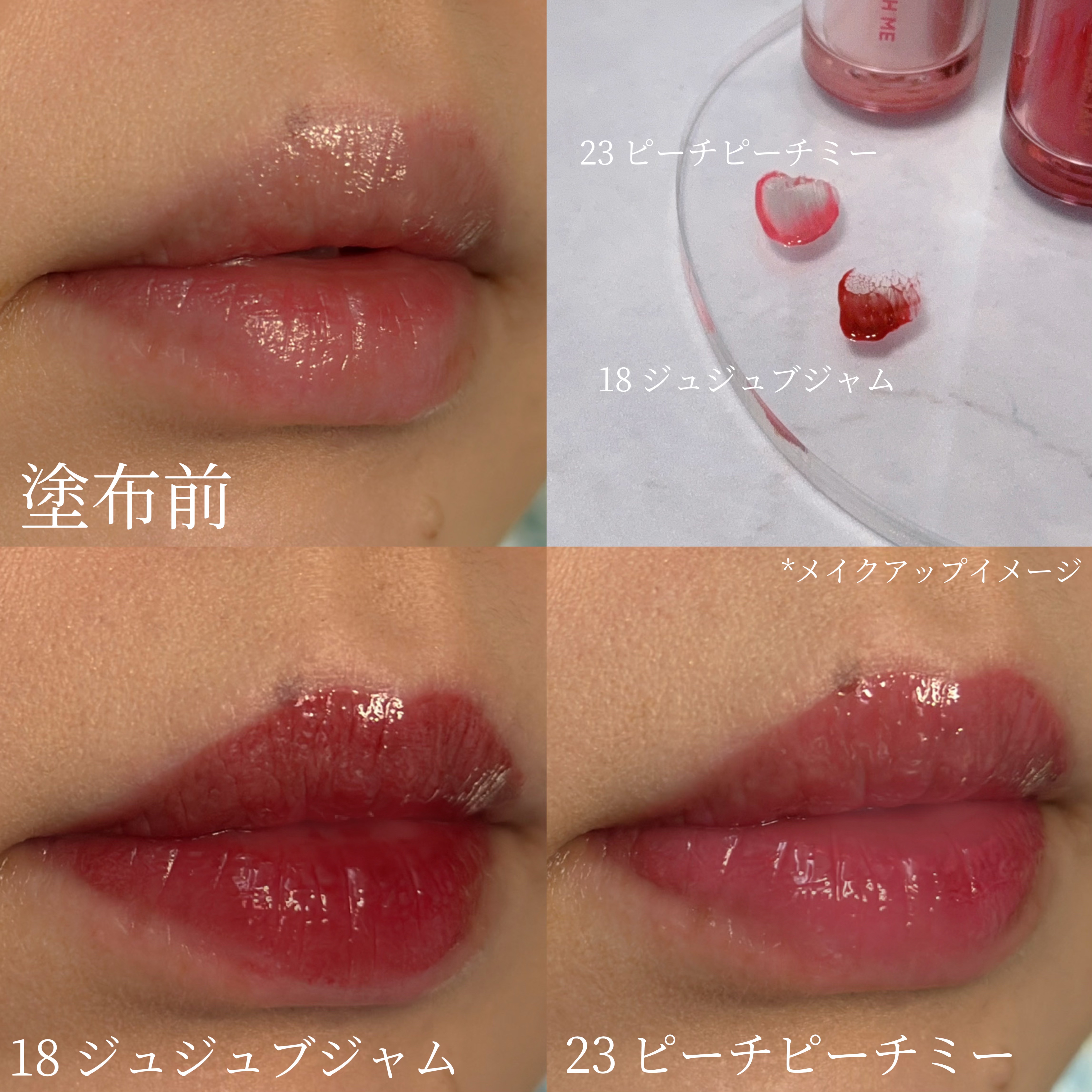 ザ ジューシーラスティングティント/rom&nd/リップティントを使ったクチコミ（3枚目）