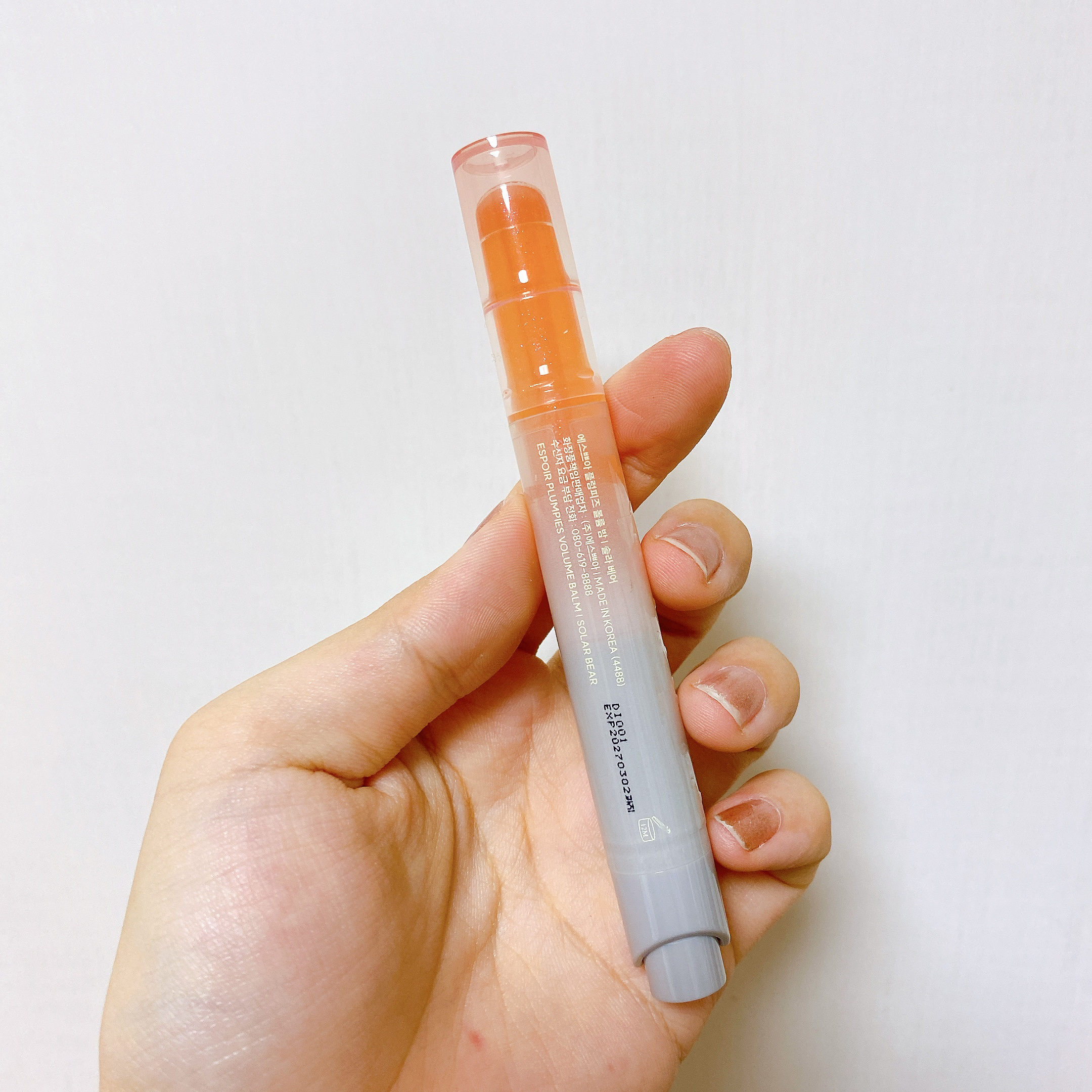 エスポア プランピーズ ボリュームバーム 02 ソーラーベア/espoir/リップバームを使ったクチコミ（3枚目）