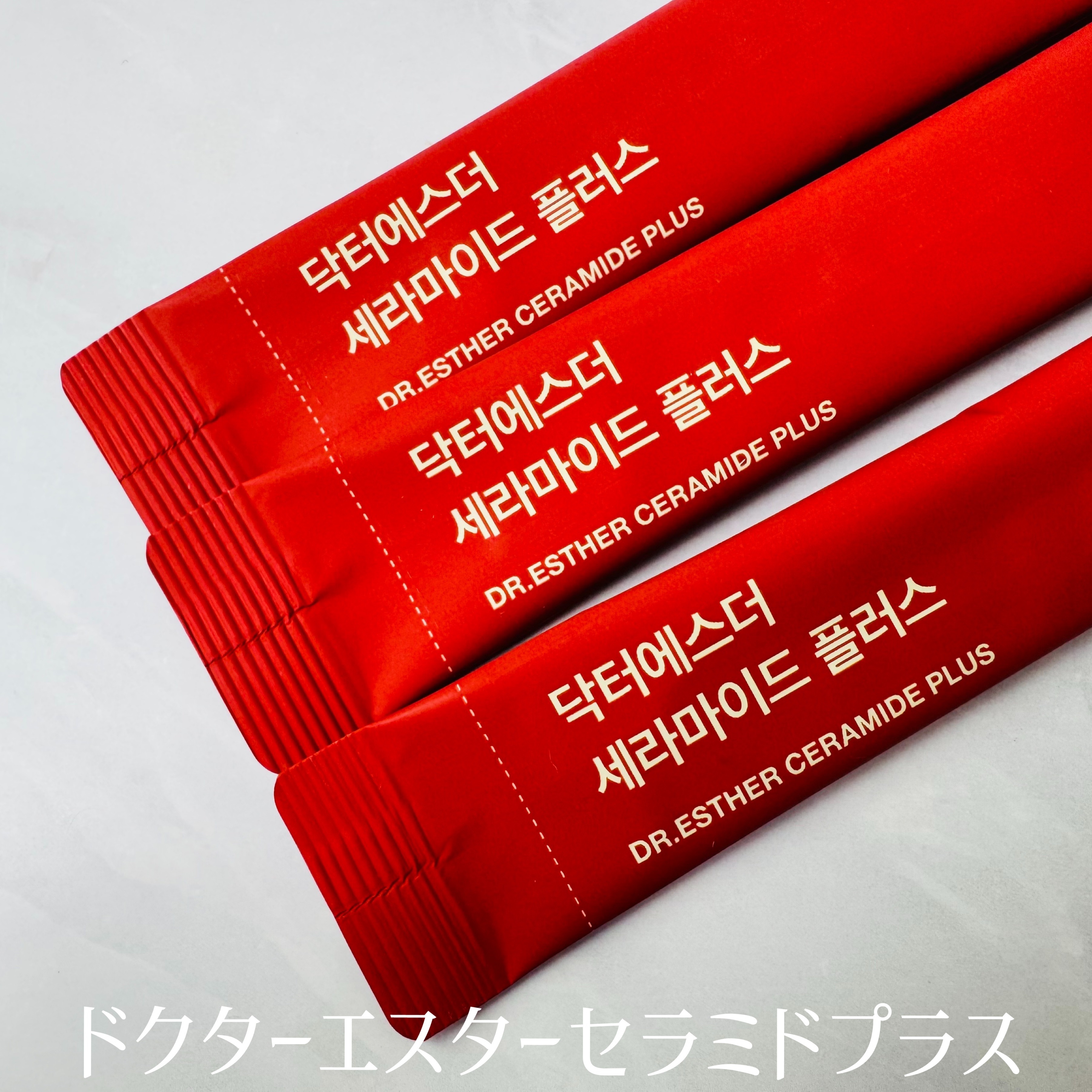 ドクターエスターセラミドプラス/ESTHER FORMULA/美容サプリメントを使ったクチコミ（2枚目）