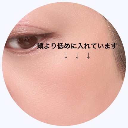 メロウメルティングチーク/Enamor/パウダーチークを使ったクチコミ(4枚目)