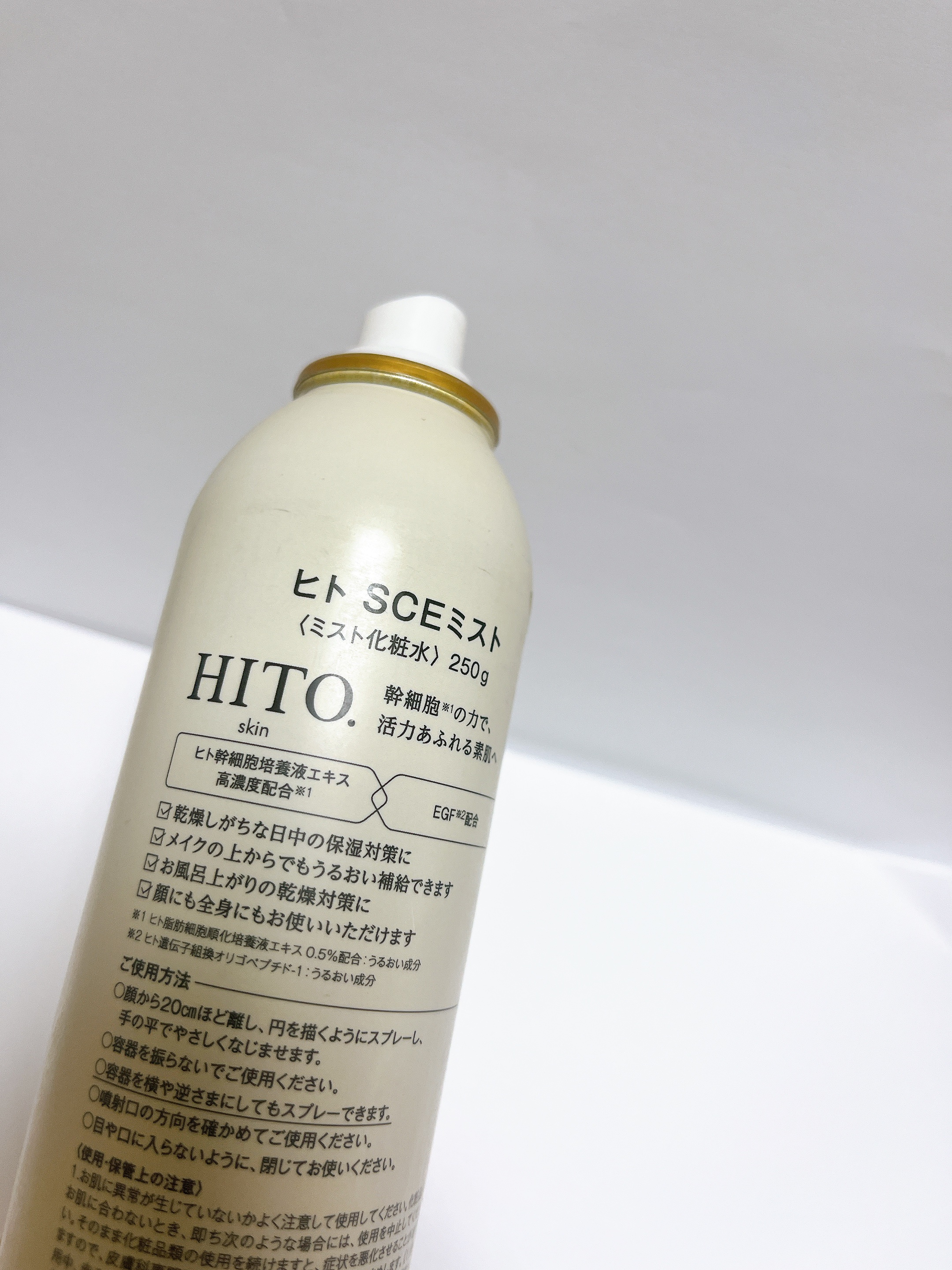 HITO幹細胞ミスト/HITO.シリーズ/ミスト状化粧水を使ったクチコミ（2枚目）