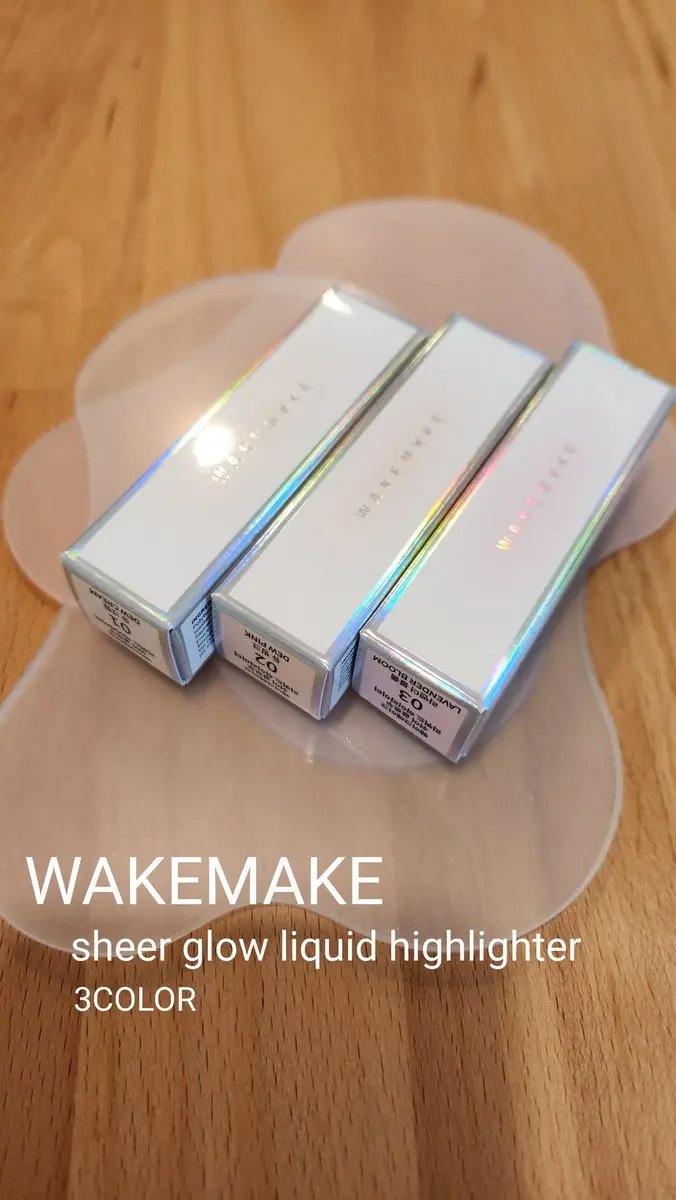 wakemake シアーグロウリキッドハイライターのクチコミ「@_miecham 
#購入品
#WAKEMAKE 

ポイントで艶が欲しい時があって、wak.....」（1枚目）