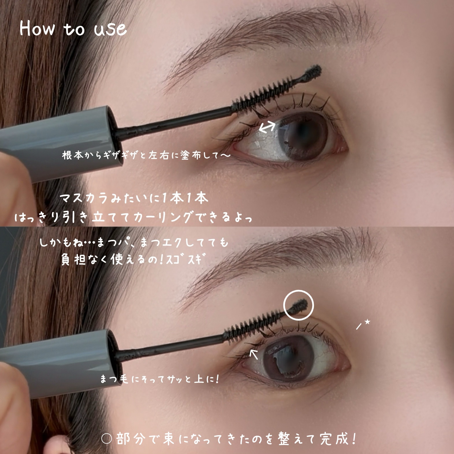 アイラッシュティンティングセラムショット/mude./その他スキンケアを使ったクチコミ（3枚目）