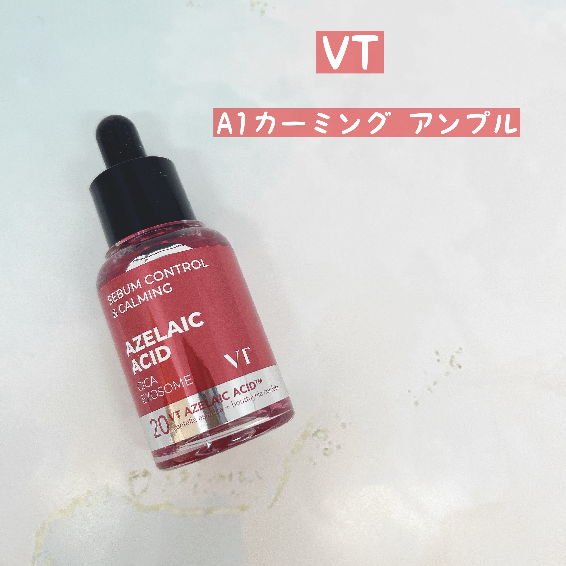 A1カーミング アンプル/VT/美容液を使ったクチコミ（3枚目）